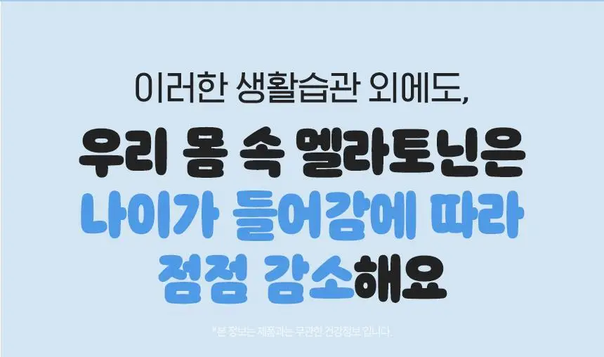 [포켓몬 에디션] 식물성 멜라토닌 함유 멜라메이트 구미/로우슈가 구미 20/40구미 (+잠만보 말랑볼) 상세페이지 12